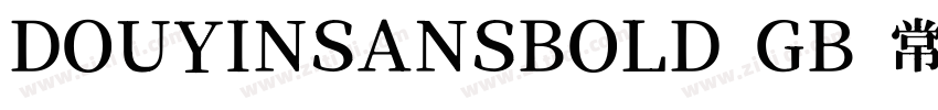 DOUYINSANSBOLD GB 常规字体转换